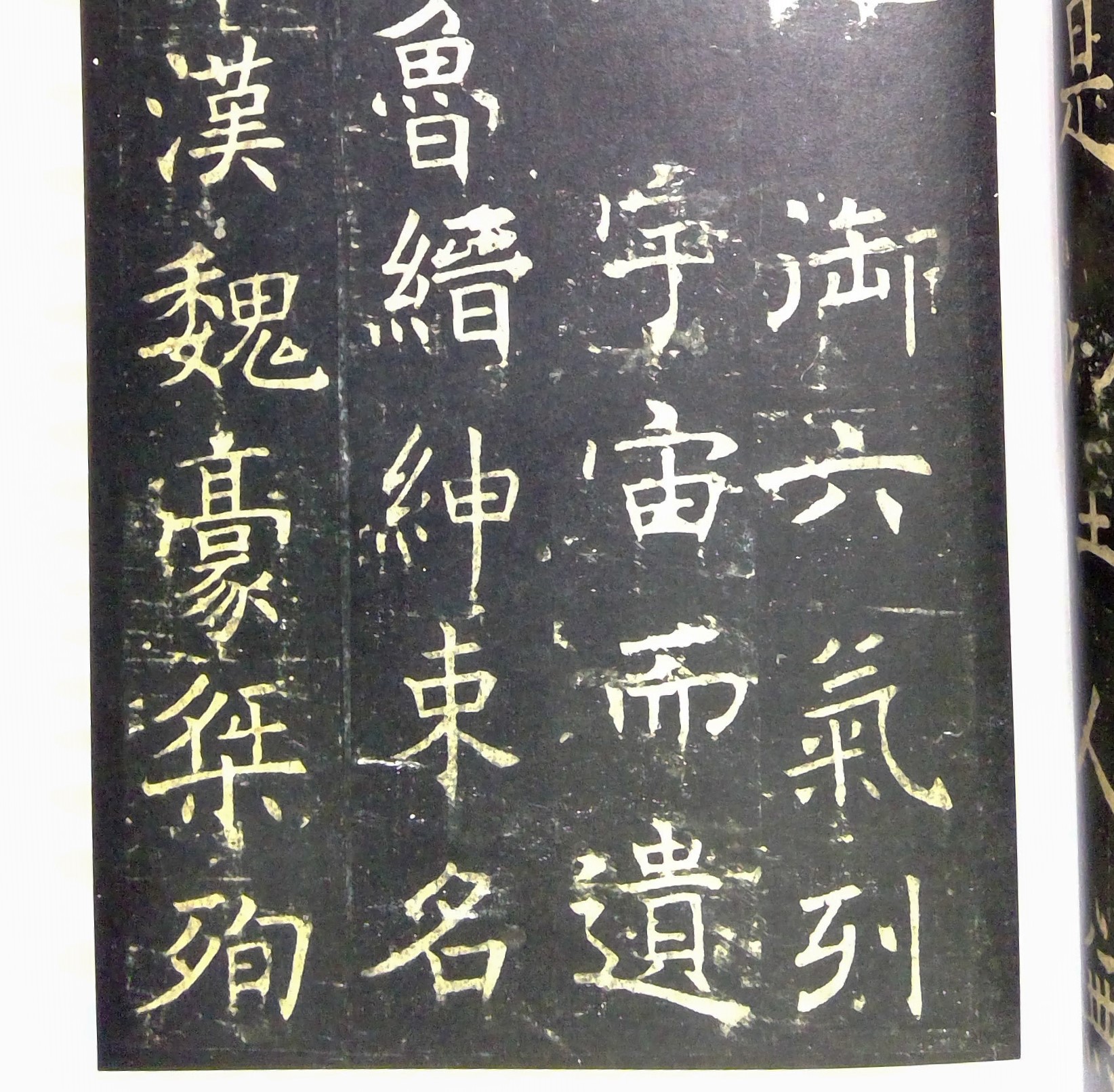 王羲之から空海へ―日中の名筆 漢字とかなの競演 2019/05/17 | 悠久堂書店